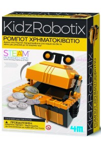 ΚΑΤΑΣΚΕΥΗ ΡΟΜΠΟΤ ΧΡΗΜΑΤΟΚΙΒΩΤΙΟ KIDZROBOTIX  4893156034229