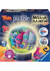 ΠΑΖΛ 3D 72 TEMAXIA ΜΠΑΛΑ - ΛΑΜΠΑ TROLLS