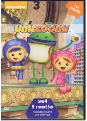 UMIZOOMI DVD 4