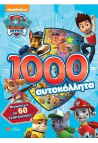 PAW PATROL - 1000 ΑΥΤΟΚΟΛΛΗΤΑ 978-960-546-982-5 9789605469825