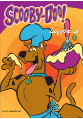 SCOOBY-DOO! ΖΩΓΡΑΦΙΖΩ 2