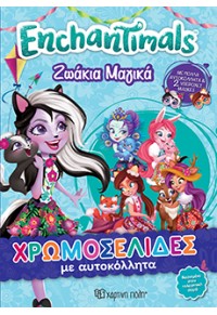 ΖΩΑΚΙΑ ΜΑΓΙΚΑ - ENCHANTIMALS 978-960-621-305-2 9789606213052