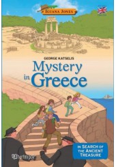 MYSTERY IN GREECE - ENGLISH