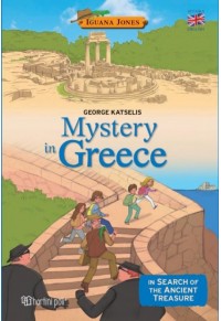 MYSTERY IN GREECE - ENGLISH 978-960-621-210-9 9789606212109