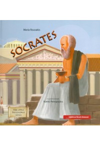 SOCRATES 978-618-5151-90-4 9786185151904