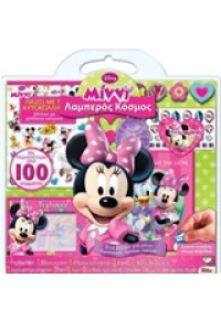 DISNEY MINNI: ΛΑΜΠΕΡΟΣ ΚΟΣΜΟΣ 978-618-01-0834-7 9786180108347