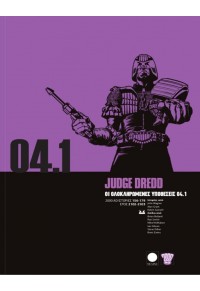 JUDGE DREDD - ΟΙ ΟΛΟΚΛΗΡΩΜΕΝΕΣ ΥΠΟΘΕΣΕΙΣ 04.1 978-618-5049-43-0 9786185049430