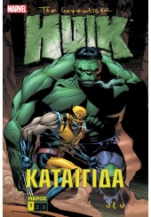 THE INCREDIBLE HULK - ΚΑΤΑΙΓΙΔΑ ΤΟΜΟΣ A