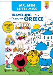 TRAVELLING AROUN GREECE - MR MEN LITTLE MISS